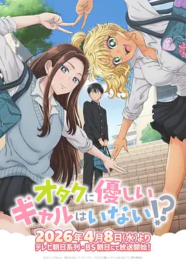 《斗罗大陆之海神》动漫海报
